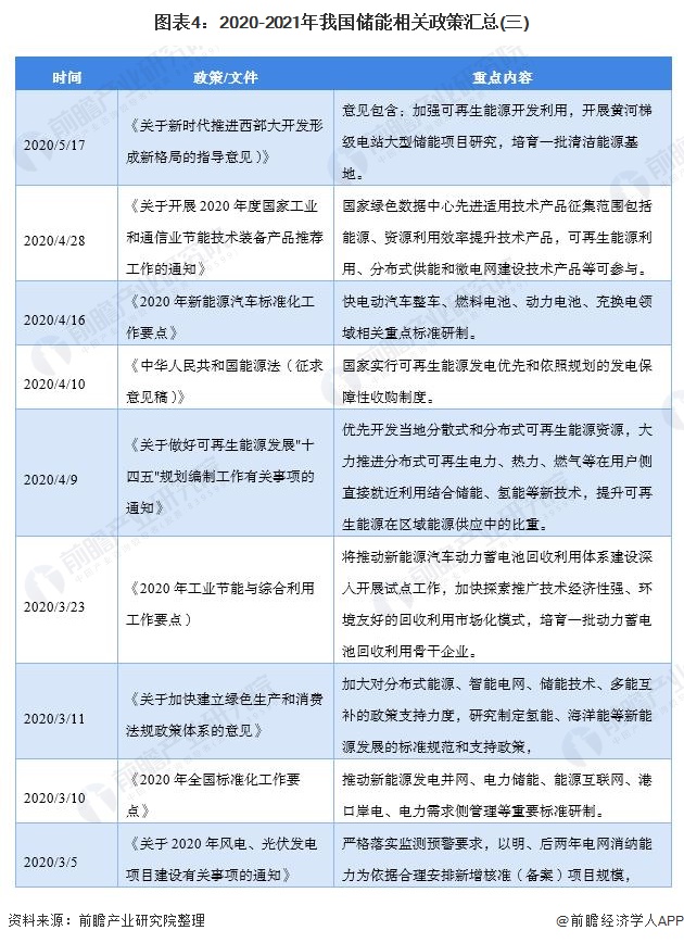 2021年澳門資料大全正版資，澳門正版資料大全 2021年完整版