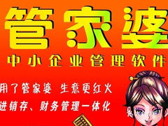 77778888管家婆老家必中，獨(dú)家揭秘，管家婆老家必中秘訣！