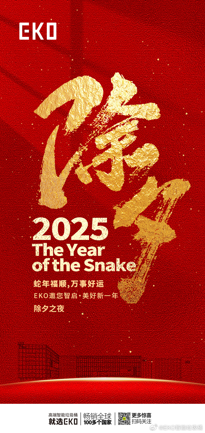 2025管家婆一特一肖，2025管家婆精準(zhǔn)預(yù)測(cè)，獨(dú)家揭秘一特一肖的秘密