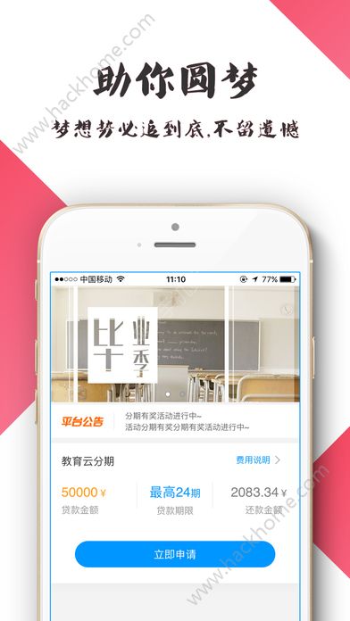澳彩官方正版app，澳彩官方正版APP介紹與體驗