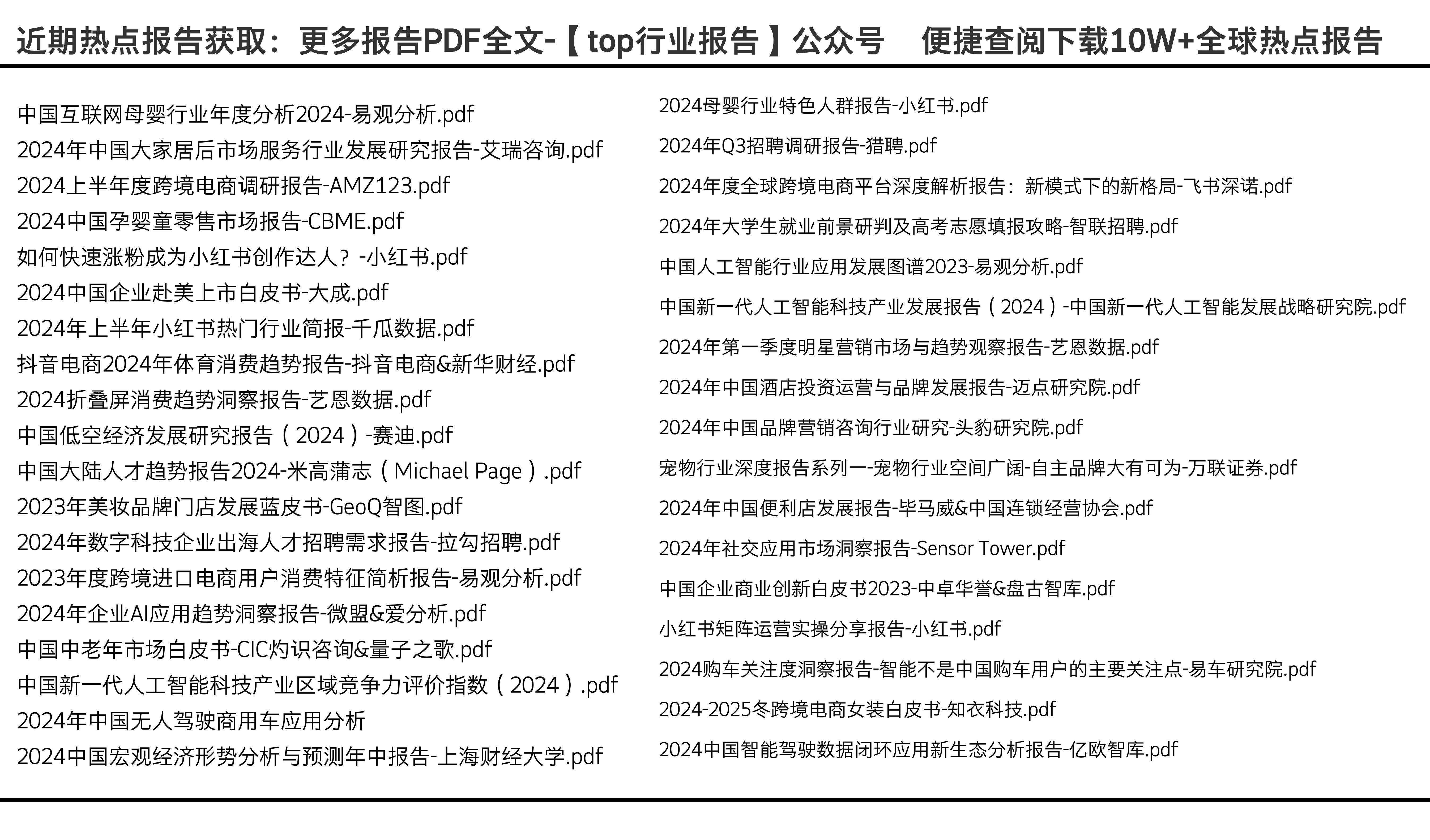 2025全年資料免費(fèi)大全，2025全年資料大放送，免費(fèi)獲取大全