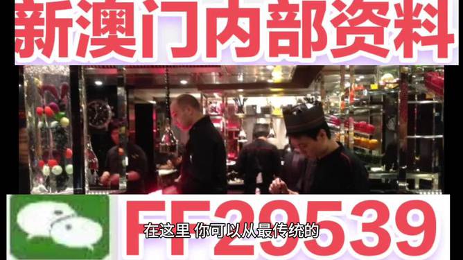 探索未來，2025今晚澳門開號之謎，揭秘澳門今晚開號之謎，探索未來2025