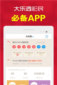 澳門(mén)開(kāi)獎(jiǎng)今晚開(kāi)獎(jiǎng)，澳門(mén)今晚開(kāi)獎(jiǎng)結(jié)果揭曉