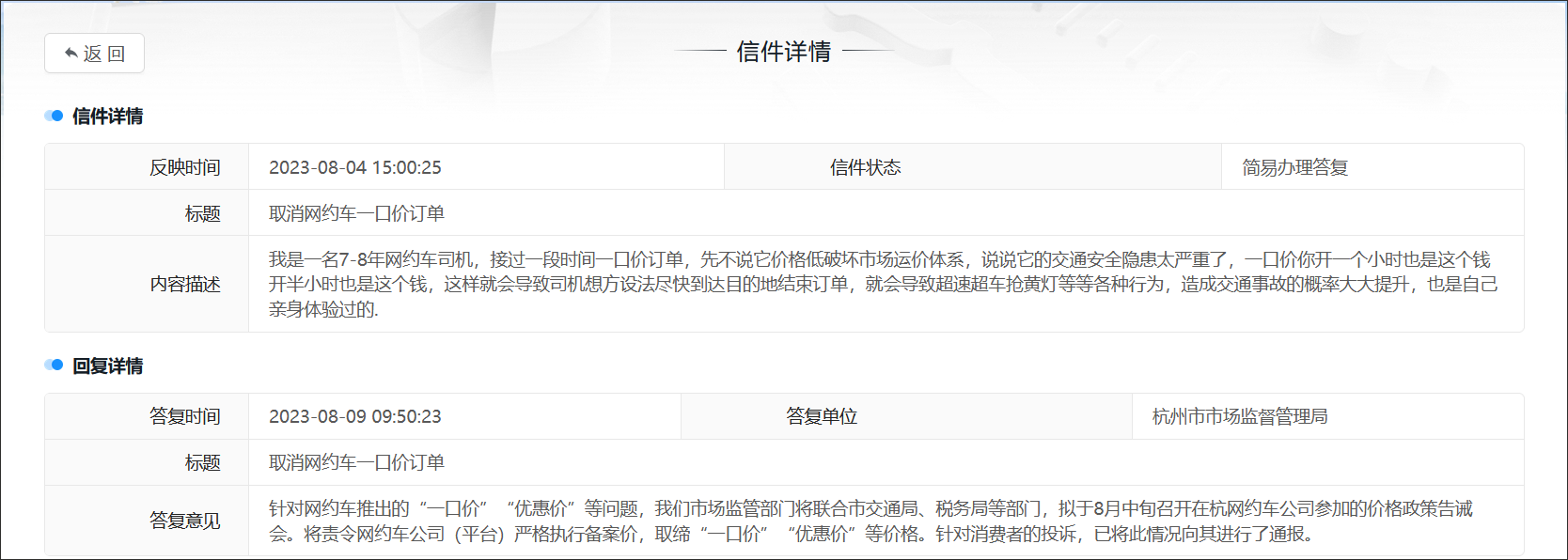 一肖一碼，100%精準預(yù)測，揭秘中獎之道一，揭秘一肖一碼中獎秘訣，精準預(yù)測，百分百中獎之道