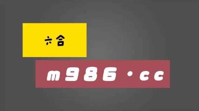 白小姐今晚特馬開獎(jiǎng)號碼——揭秘彩票背后的秘密，揭秘彩票背后的秘密，白小姐今晚特馬開獎(jiǎng)號碼揭曉