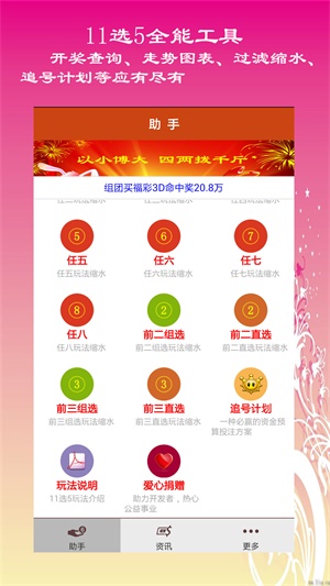 2025六開彩天天免費(fèi)資料大全，2025六開彩天天免費(fèi)資料大全，全面解析彩票行業(yè)