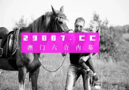 澳門六肖中特免費(fèi)提供，澳門六肖中特免費(fèi)公開資料