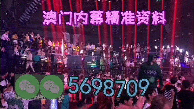 今晚澳門特一肖，澳門今晚特一肖揭曉