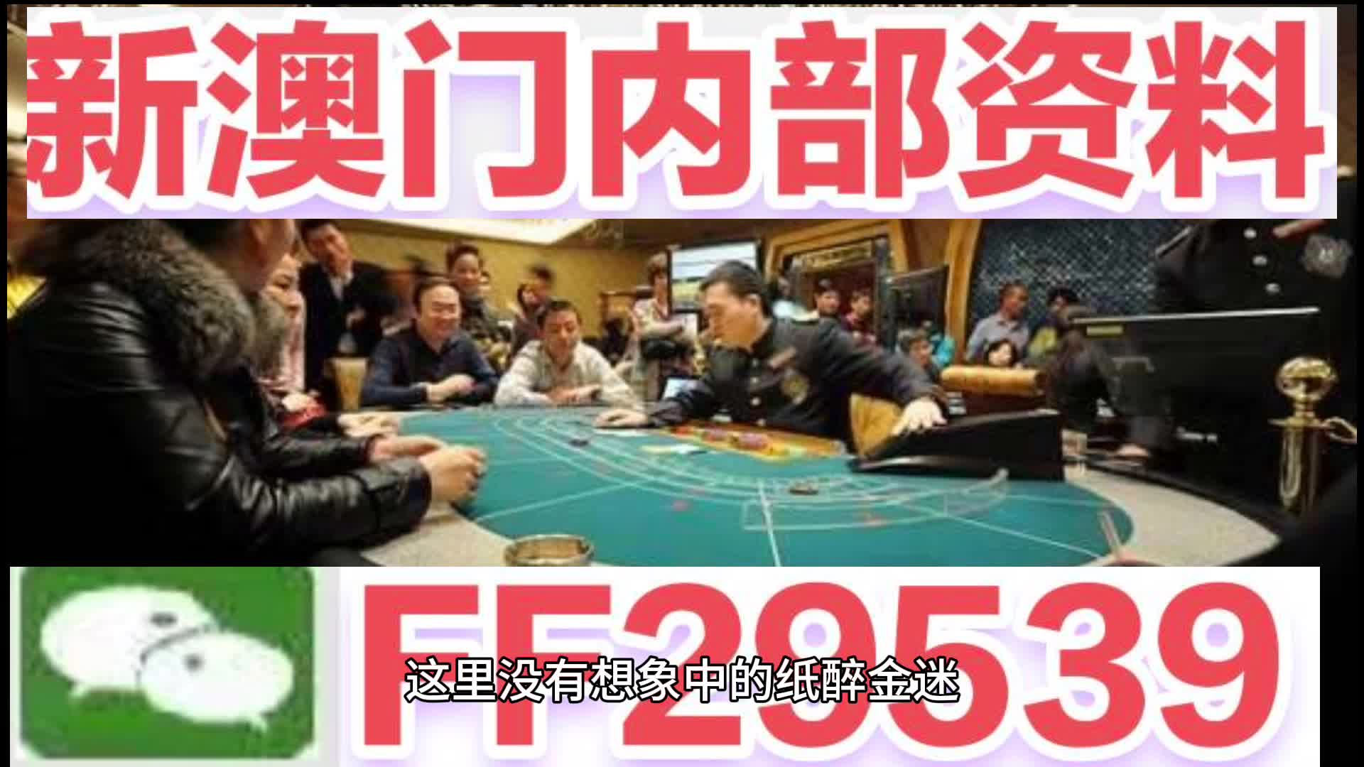 2025澳門特馬今晚開獎(jiǎng)結(jié)果015期