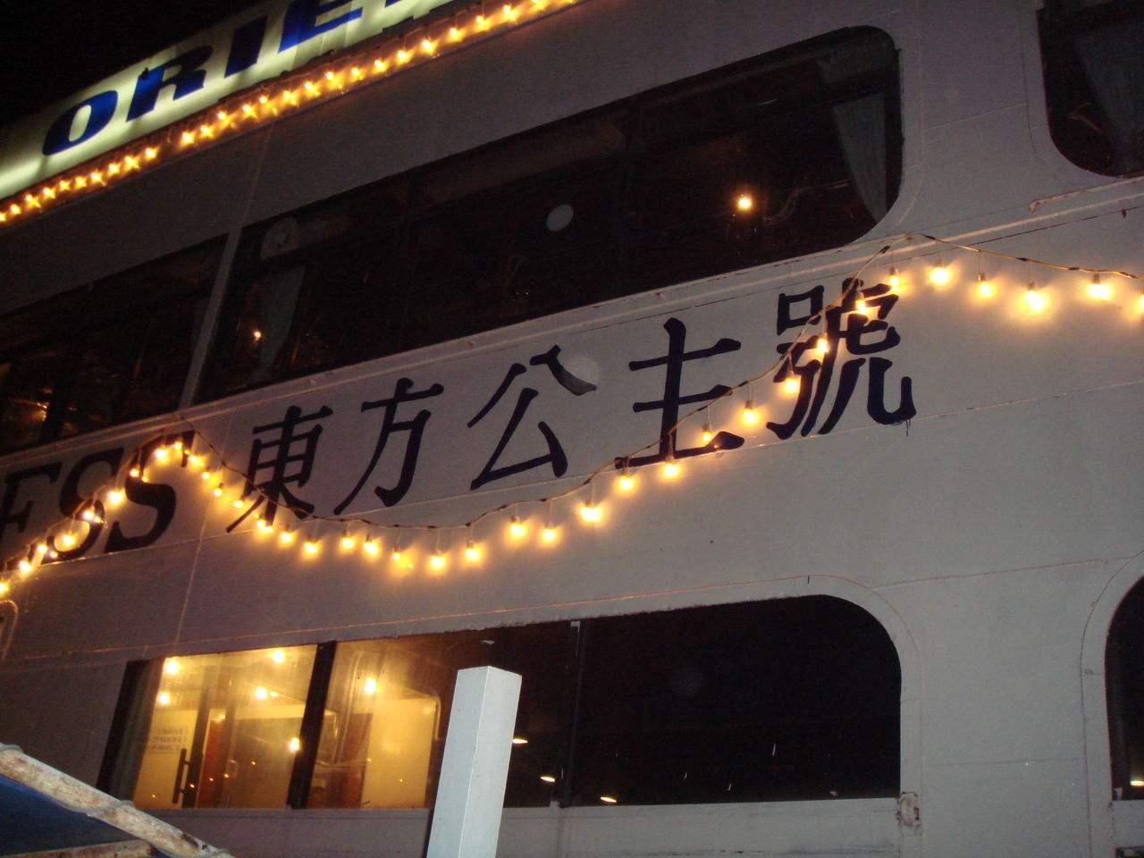 揭秘澳門(mén)馬會(huì)傳一真背后的故事，澳門(mén)馬會(huì)傳一真背后的故事揭秘