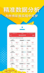 免費(fèi)資料正版資料，免費(fèi)正版資料大放送