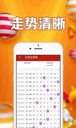 2025白小姐開獎(jiǎng)結(jié)果查詢，2025白小姐開獎(jiǎng)結(jié)果在線查詢