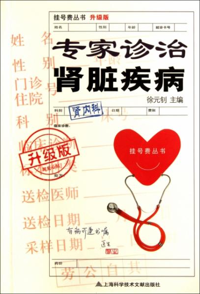 4949正版免費資料大全腸炎的最佳治療，腸炎最佳治療方法，4949正版免費資料大全