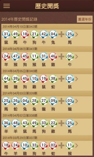 澳門寶典免費下載，澳門寶典免費下載指南
