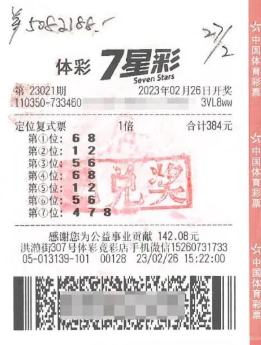 老澳門彩4949最新開獎(jiǎng)記錄