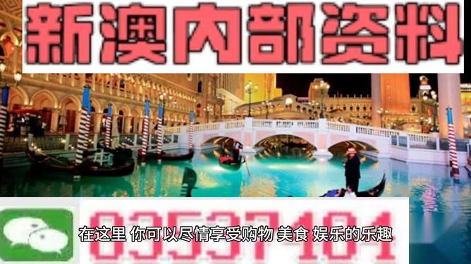 新澳最準(zhǔn)的免費資料，新澳最準(zhǔn)免費資料分享