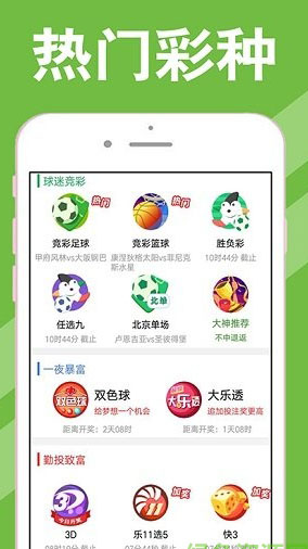 新澳天天開獎(jiǎng)資料大全第103期解析，新澳天天開獎(jiǎng)資料解析第103期獨(dú)家解讀