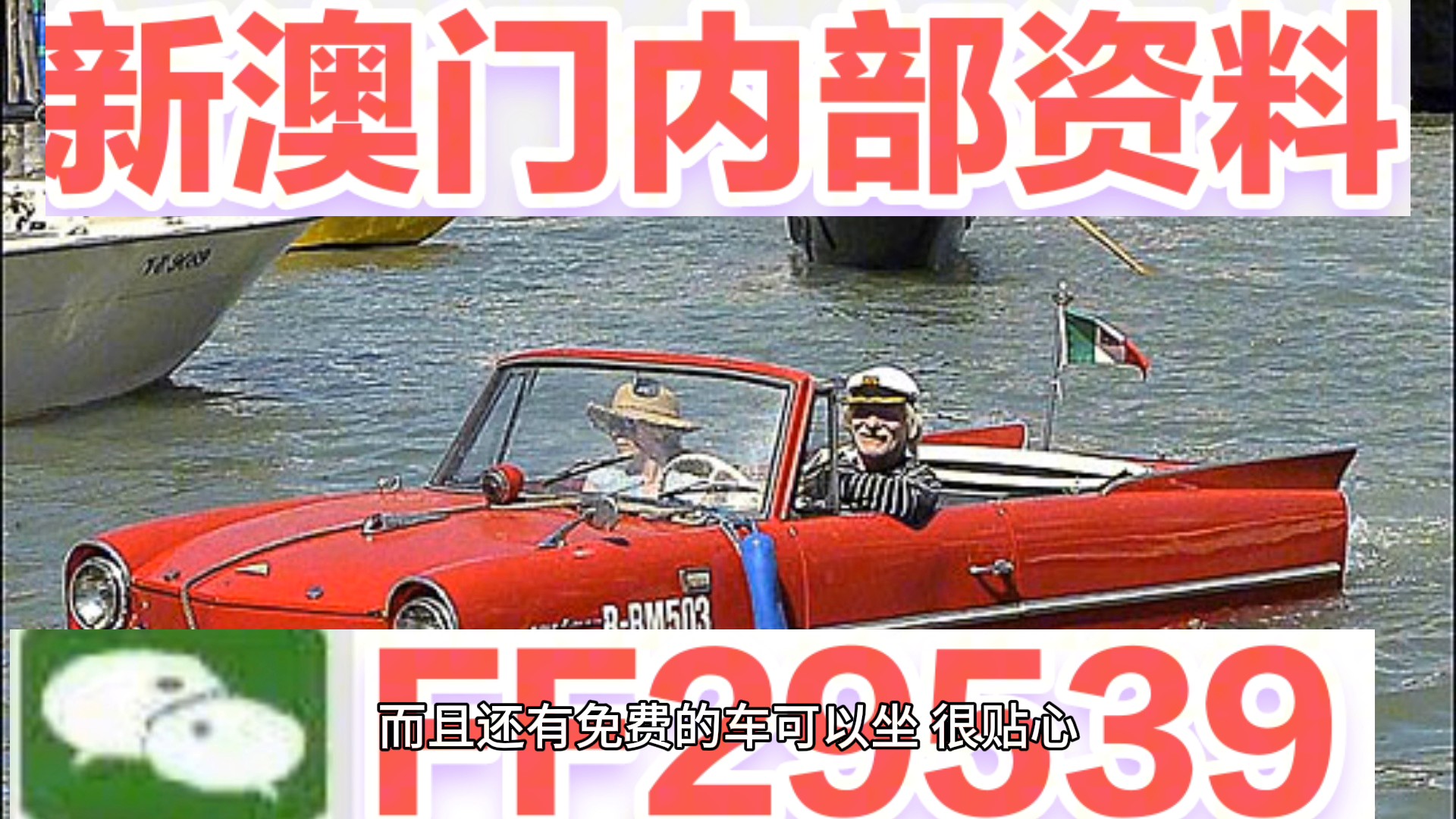 2025澳門今晚開獎結(jié)果出來了，澳門今晚開獎結(jié)果揭曉，2025年最新開獎信息出爐