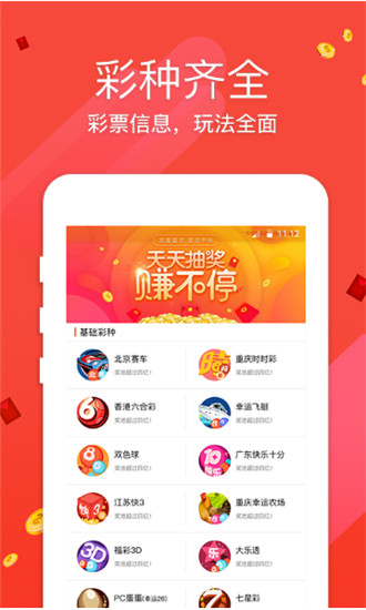 六資料澳門免費，澳門免費資料大揭秘