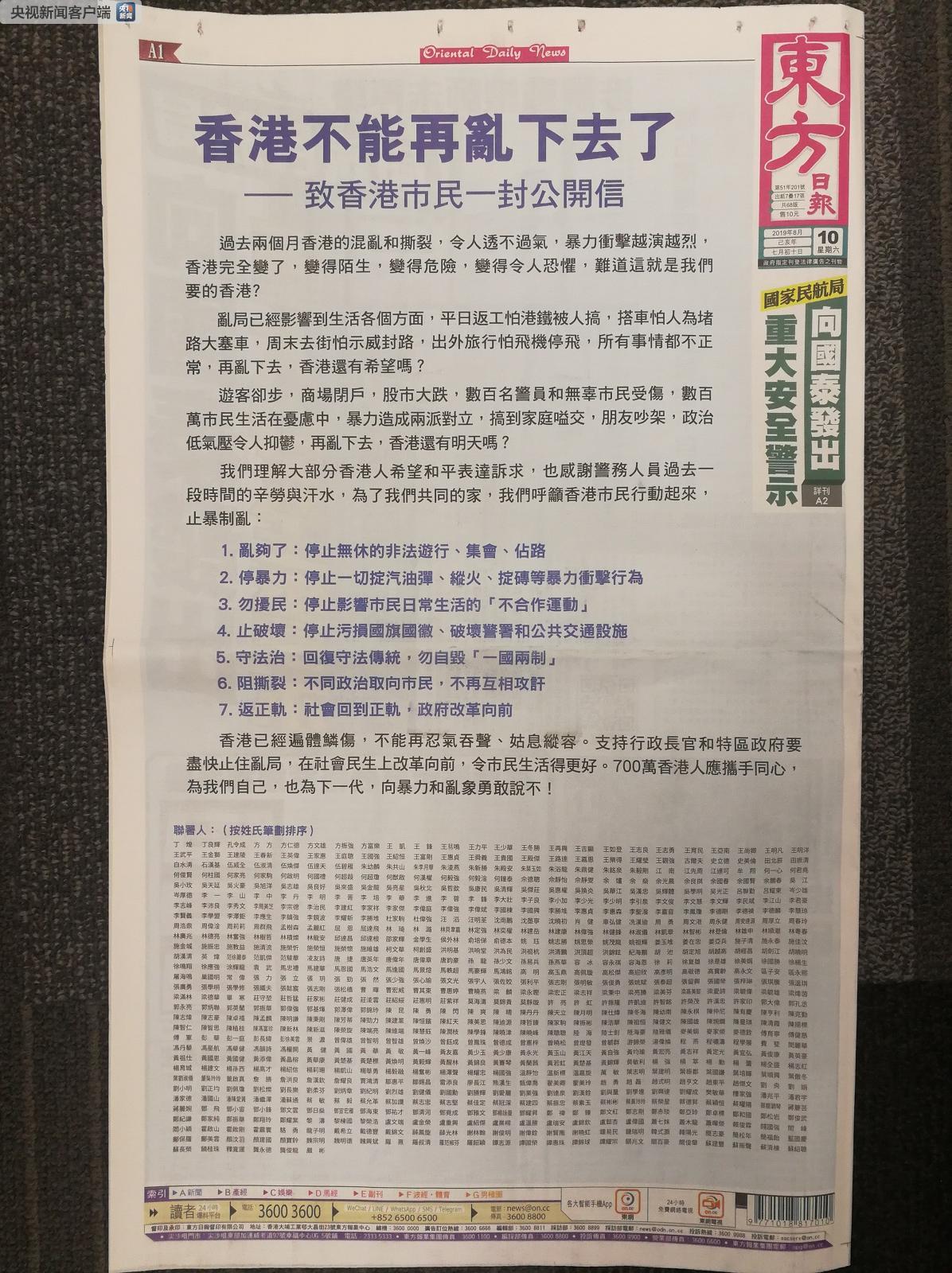 六給彩票香港開獎號碼，香港彩票開獎號碼揭曉，六給彩票幸運數(shù)字出爐