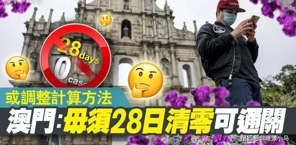 香港澳門開獎(jiǎng)號(hào)碼