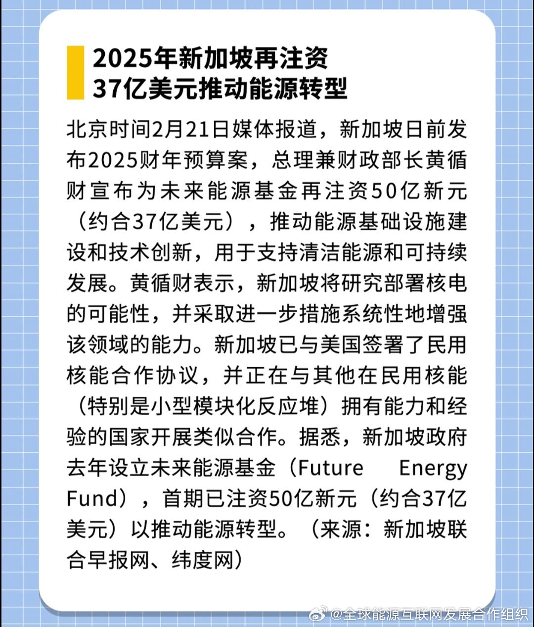 新澳2025資料，新澳2025年發(fā)展資料概覽