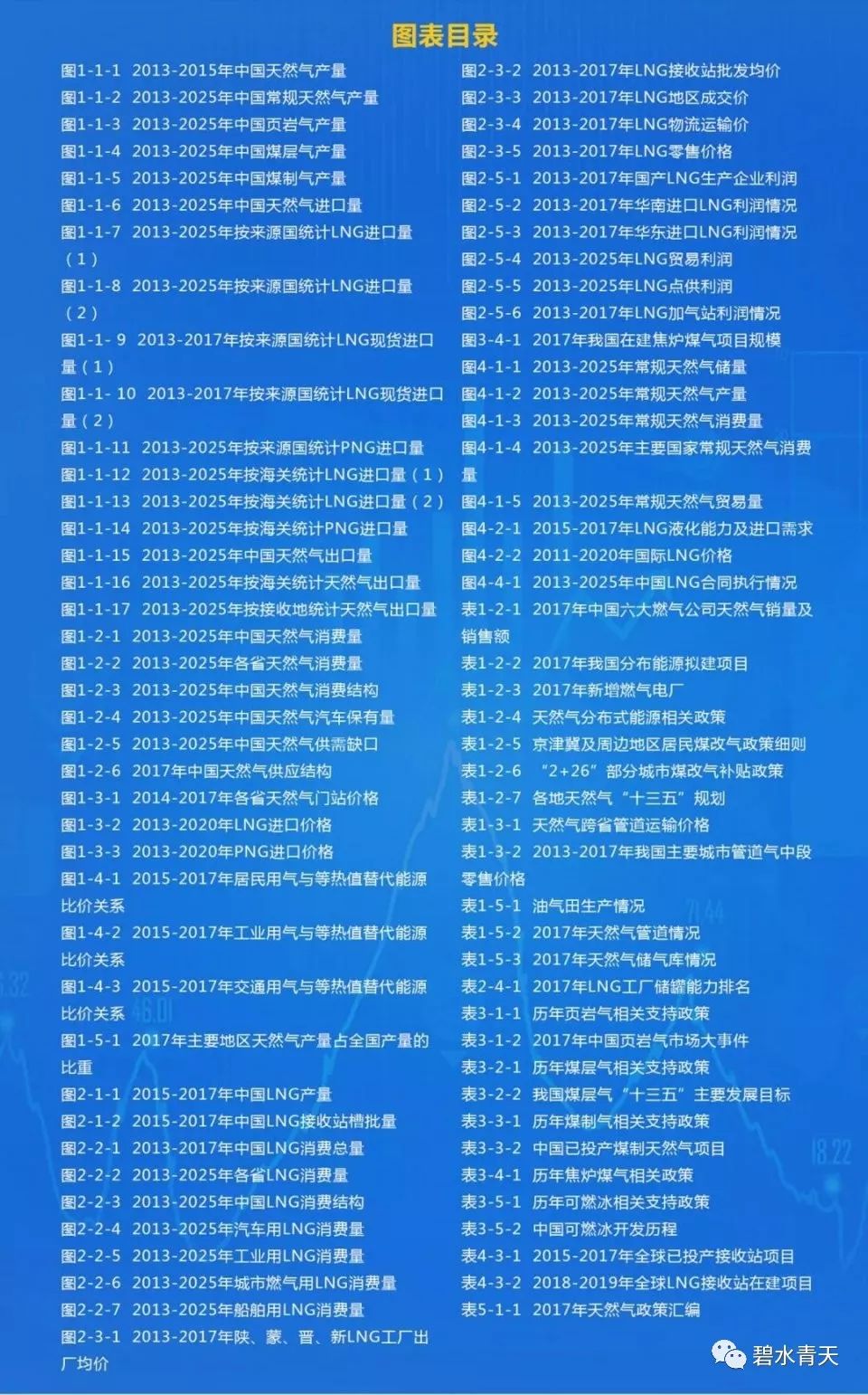 揭秘2025新奧歷史開獎(jiǎng)記錄公布，揭秘，2025新奧歷史開獎(jiǎng)記錄全揭秘