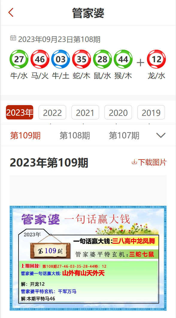 新澳精準資料免費提供221期3期，新澳精準資料免費分享第221期與最新三期內(nèi)容