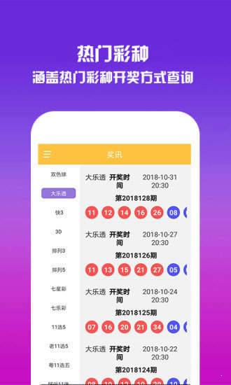 王中王免費公開資料大全，王中王資料大全免費公開