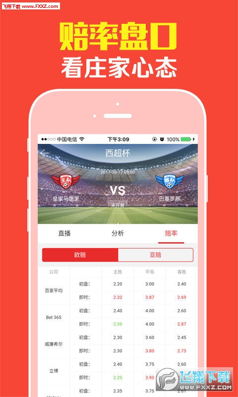 揭秘白小姐四不像一肖開獎的神秘面紗，白小姐四不像一肖開獎的神秘面紗揭秘