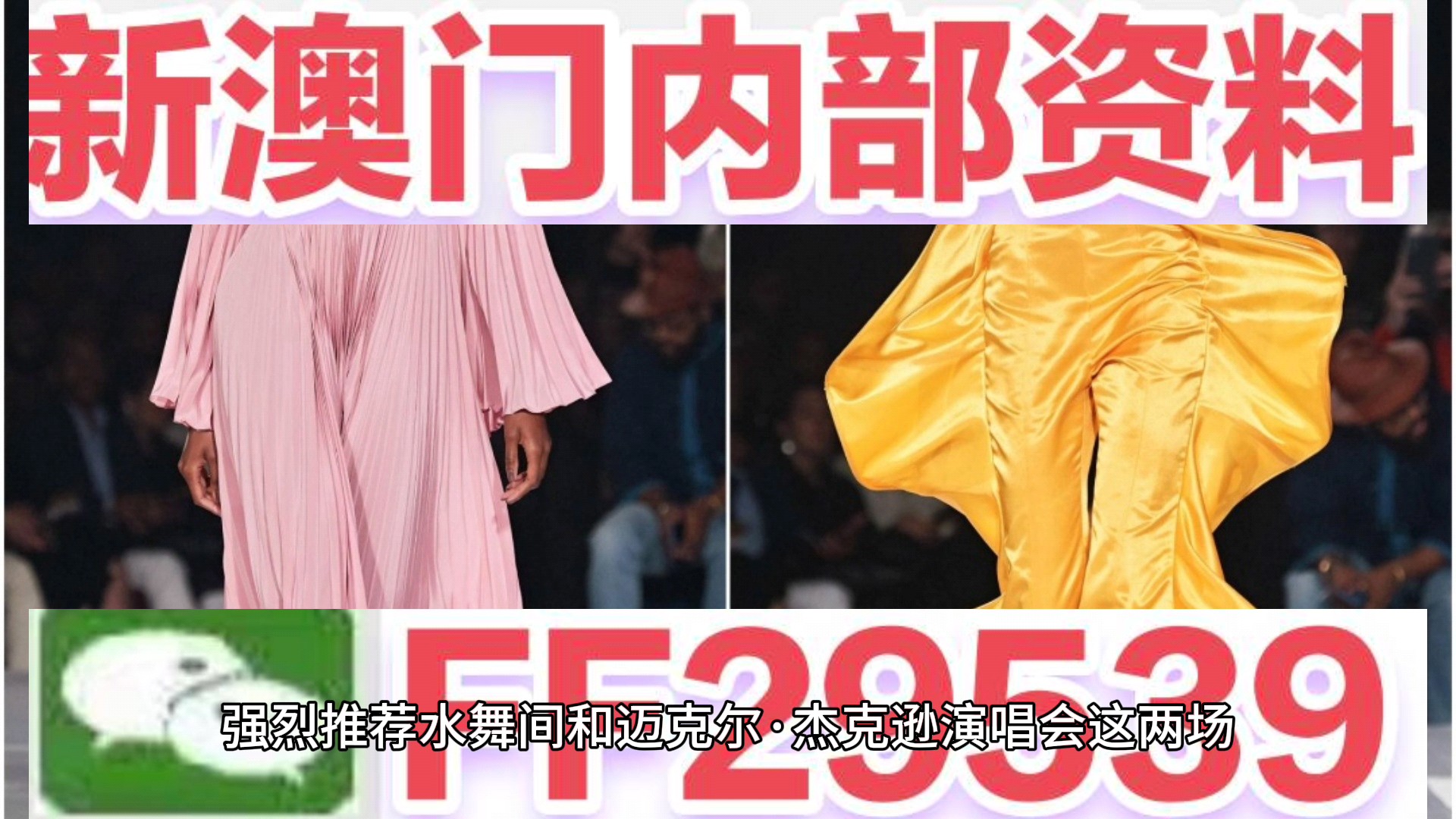 澳門彩票開獎(jiǎng)