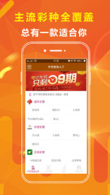探索二四六天天彩資料大全網(wǎng)，一網(wǎng)打盡彩票資訊，二四六天天彩資料大全網(wǎng)，一網(wǎng)打盡彩票資訊探索