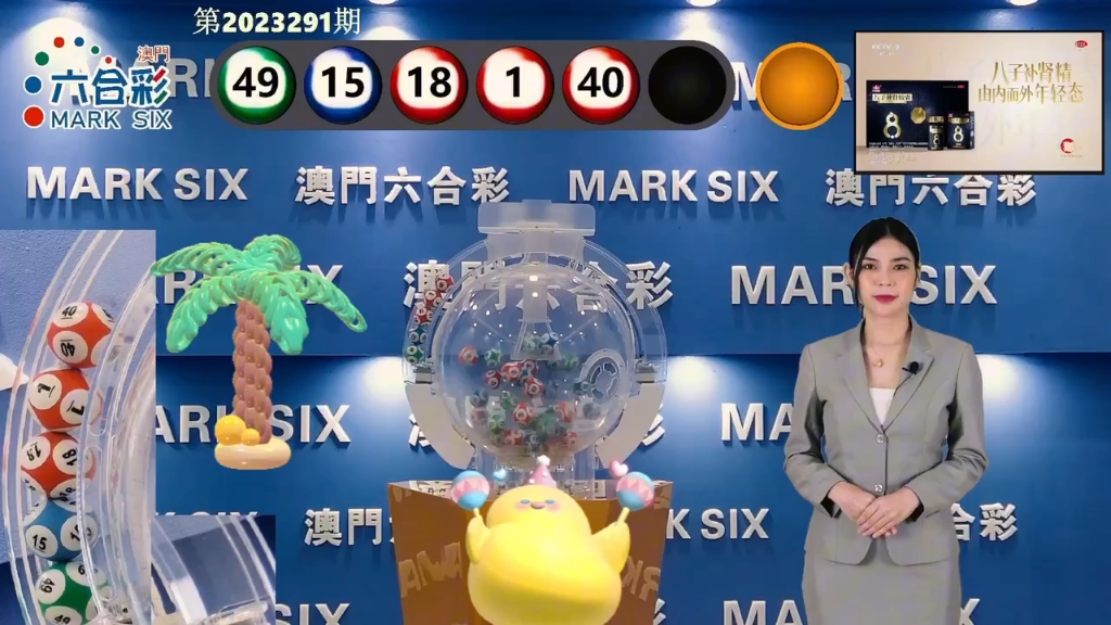 2025新澳門彩官網(wǎng)www，澳門彩官網(wǎng)發(fā)布最新資訊，探索未來(lái)新澳門彩的奧秘（2025年）
