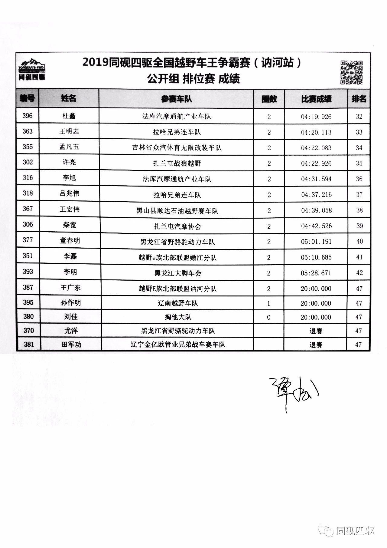 澳門六開獎(jiǎng)結(jié)果2025開獎(jiǎng)記錄查詢表全解析，澳門六開獎(jiǎng)結(jié)果2025年開獎(jiǎng)記錄全解析及查詢表
