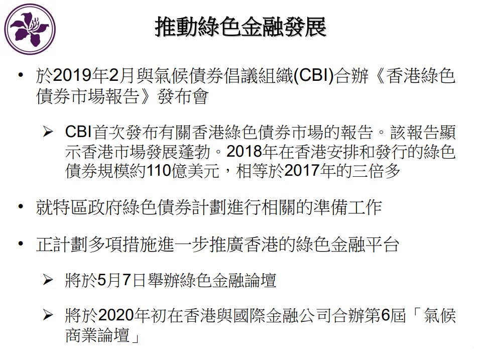 香港2021正版數(shù)碼掛牌全篇，香港2021正版數(shù)碼掛牌詳解