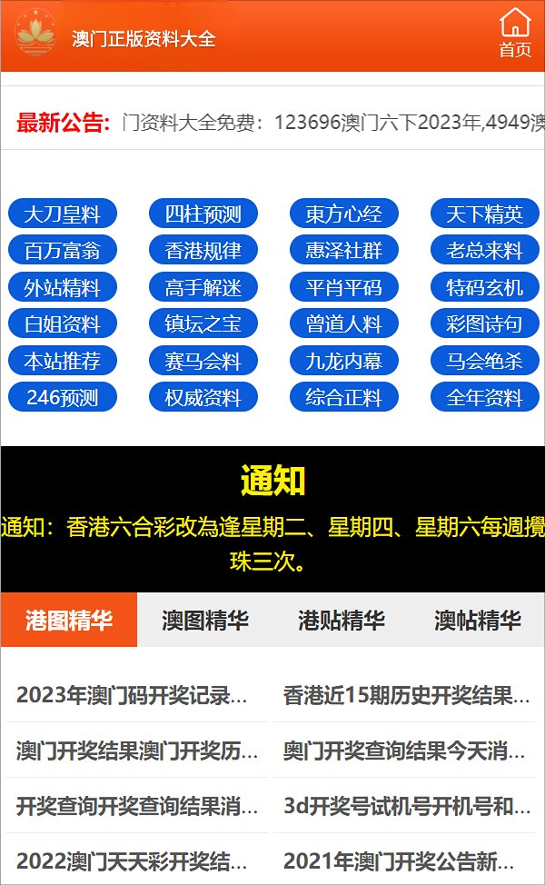 白小姐四肖四碼，揭秘百分百準(zhǔn)確答案背后的秘密，揭秘白小姐四肖四碼，百分百準(zhǔn)確答案背后的真相