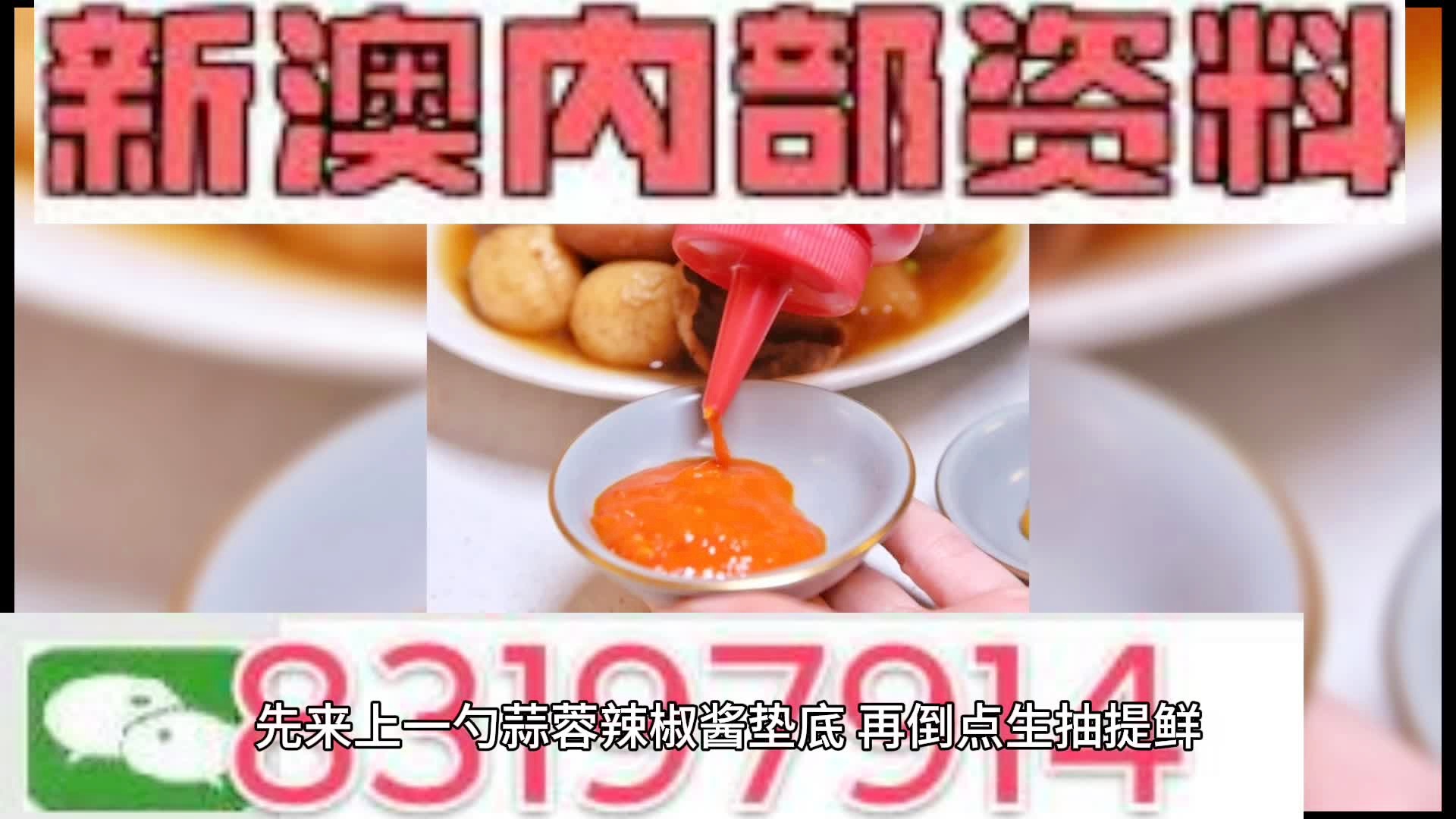 新澳門正版期期準(zhǔn)——探索前沿資訊與精準(zhǔn)信息的交匯點(diǎn)，澳門正版資訊交匯點(diǎn)，前沿資訊與精準(zhǔn)信息的探索