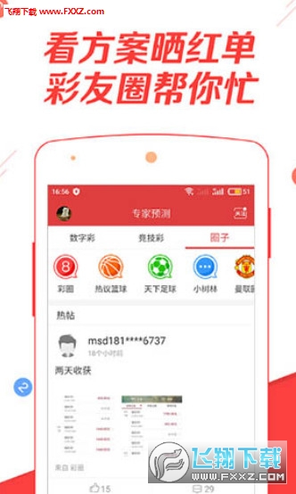 最新更新