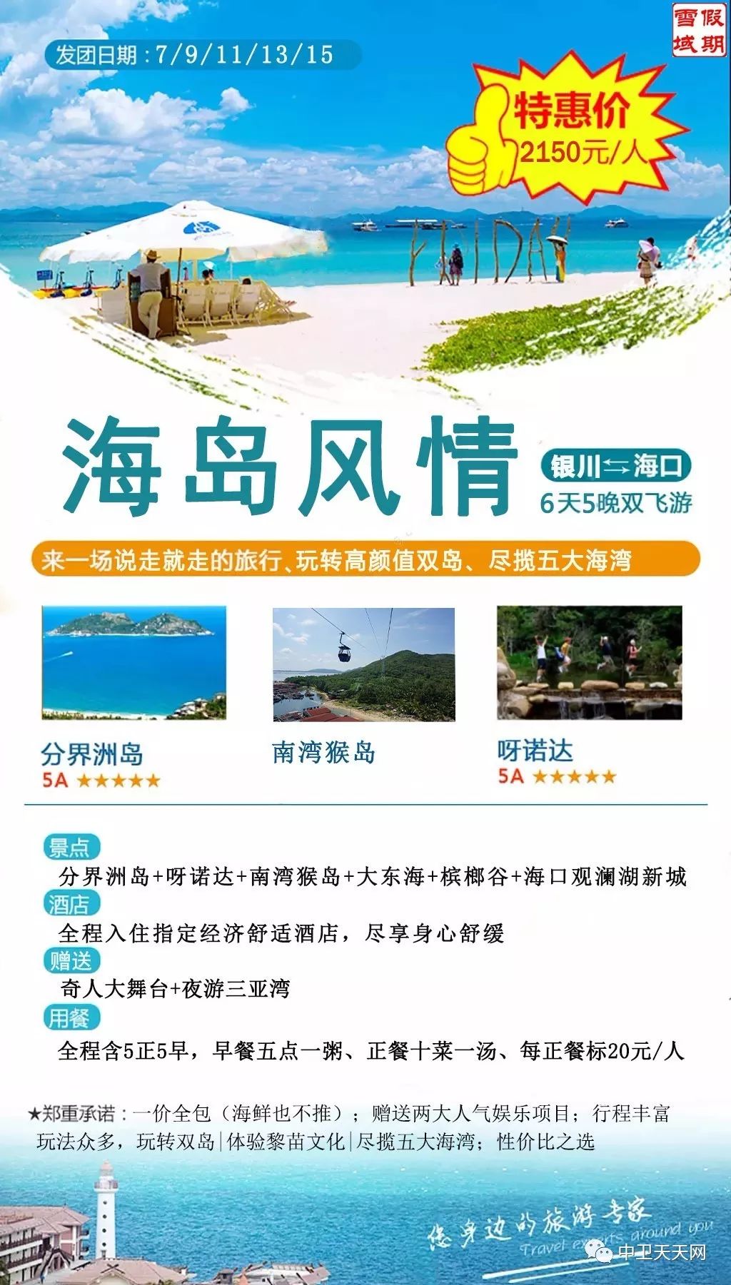 新澳天天開獎(jiǎng)資料大全與旅游攻略，帶你玩轉(zhuǎn)新澳！，新澳天天開獎(jiǎng)資料與旅游攻略全指南，玩轉(zhuǎn)新澳的必備攻略！