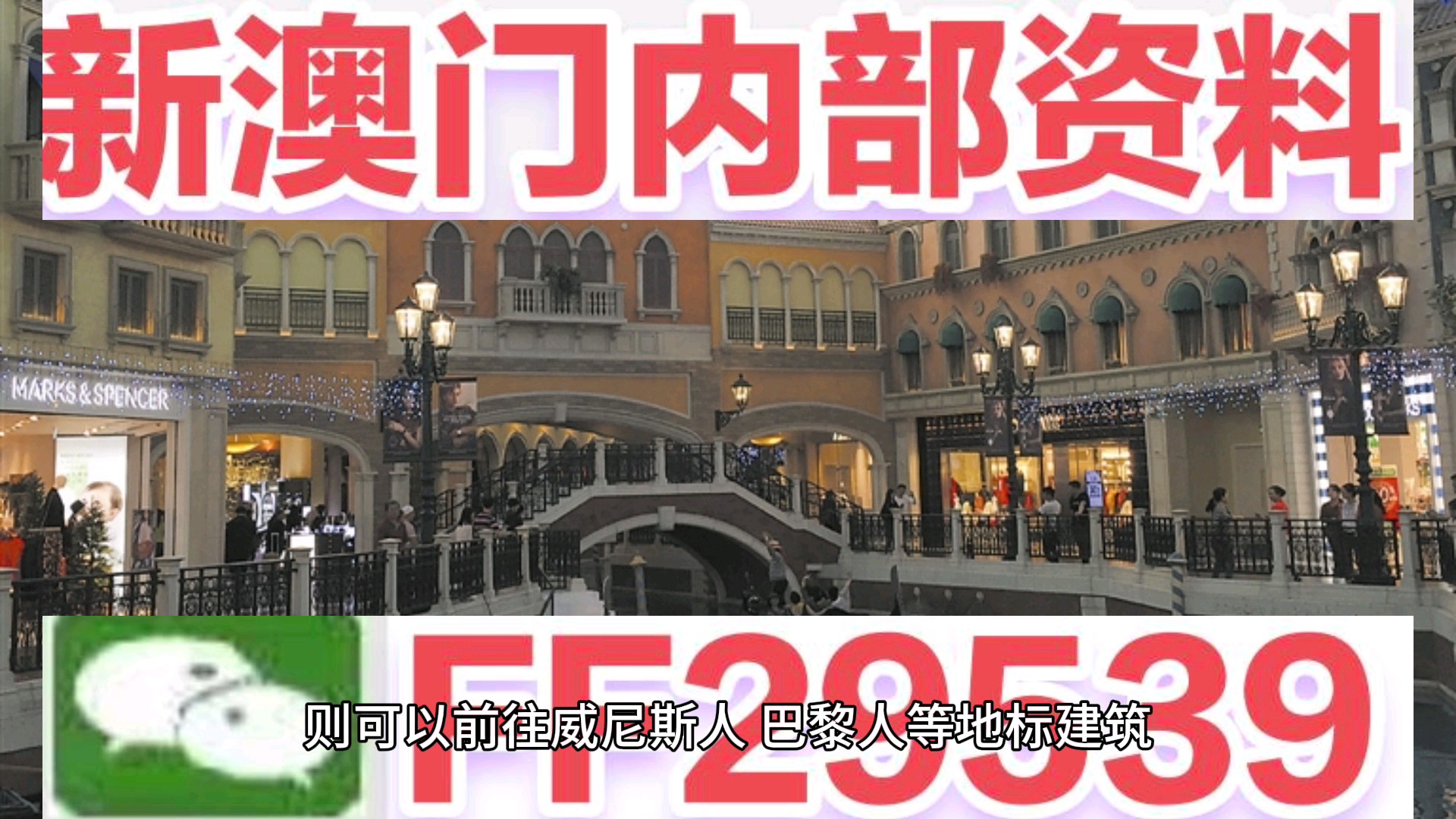 揭秘，2025新澳門開獎結(jié)果今晚揭曉，揭秘，2025新澳門開獎結(jié)果今晚揭曉——開獎懸念揭曉之夜