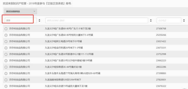 11133港澳寶典11133.m查詢冫，港澳寶典查詢指南，輕松掌握港澳資訊