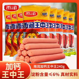 中特大全揭曉