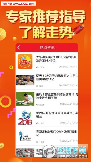 2025天天彩資料大全免費600，2025天天彩資料大全免費600全解析