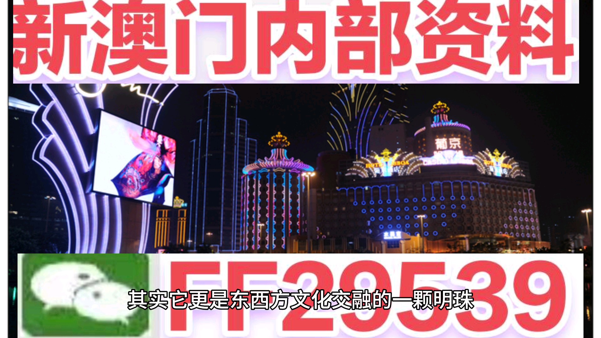 2025新澳門天天開(kāi)彩大全圖片藏，揭秘彩票世界的精彩奧秘，揭秘彩票世界，澳門天天開(kāi)彩大全圖片藏與未來(lái)展望（2025）