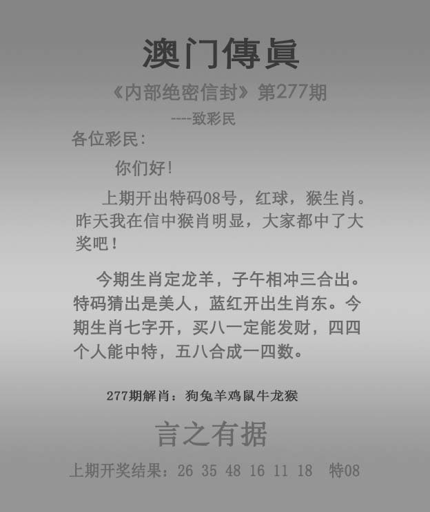 澳門傳真免費(fèi)費(fèi)資料，澳門傳真免費(fèi)資料大揭秘