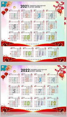 2021全年資料