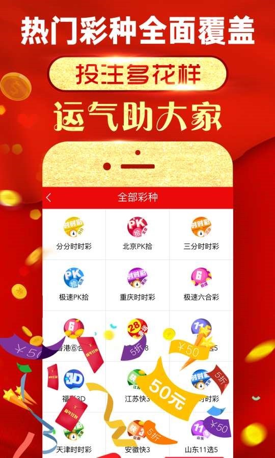 十年澳門(mén)馬會(huì)傳真之旅，揭秘免費(fèi)資料的奇幻之旅，澳門(mén)馬會(huì)傳真揭秘，十年奇幻之旅探尋免費(fèi)資料之謎