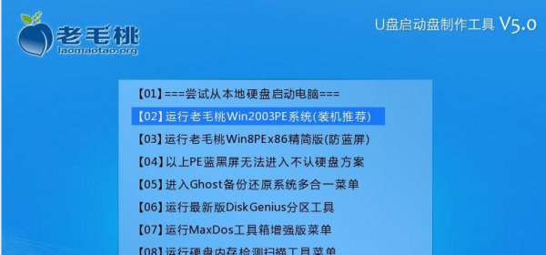 4949正版資料