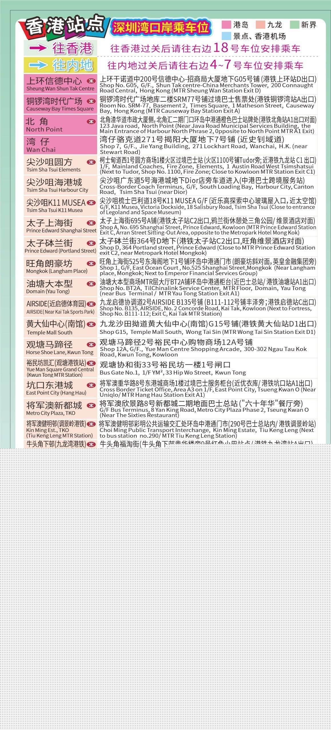 香港二四六免費開獎