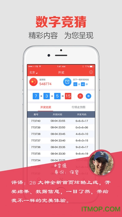 澳門開獎現(xiàn)場
